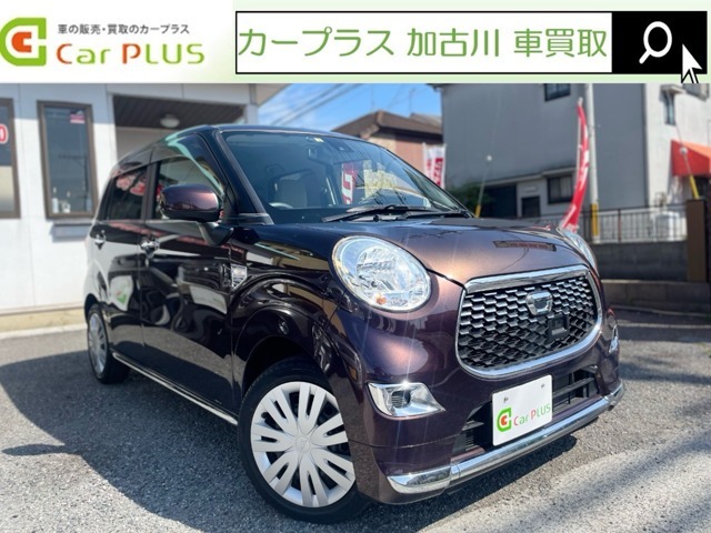 数あるお車の中から当店を選んでいただき誠にありがとうございます。