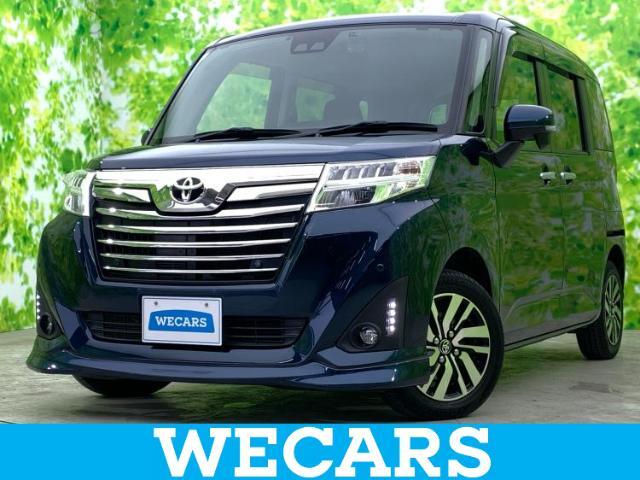 WECARS（ウィーカーズ）は全国250店舗展開！お客様が安心してカーライフをお楽しみいただけるよう社員一同心を込めてサポートいたします。