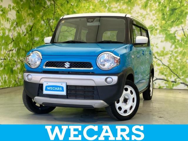 WECARS（ウィーカーズ）は全国250店舗展開！お客様が安心してカーライフをお楽しみいただけるよう社員一同心を込めてサポートいたします。
