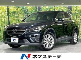 マツダ CX-5 2.2 XD プロアクティブ ディーゼルターボ 4WD 禁煙 SDナビフルセグ 衝突軽減 クルコン