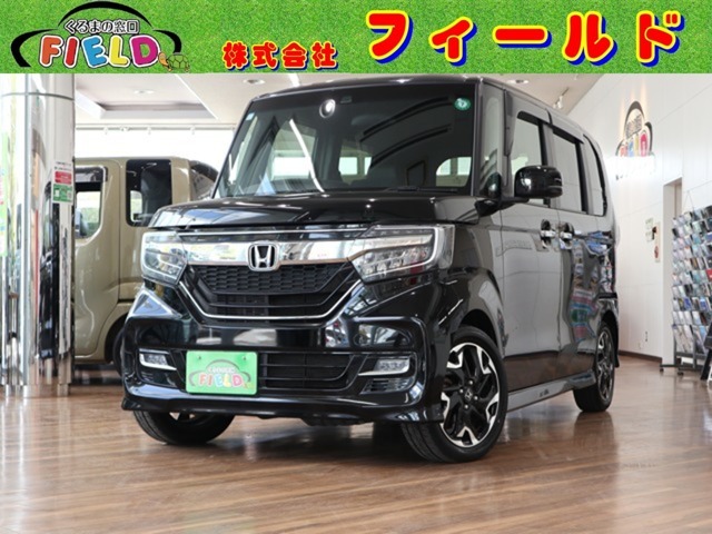 株式会社　フィールド
