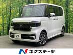カスタム 660