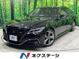 トヨタ クラウン ハイブリッド 2.5 RS アドバンス 禁煙車　メーカーナビ　全周囲カメラ