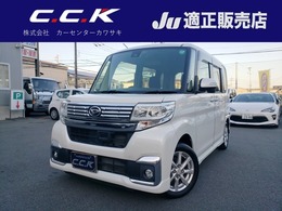 ダイハツ タント 660 カスタム X SAII メモリーナビ・フルセグ・DVD・Bluetooth