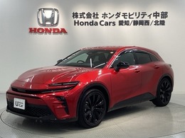 トヨタ クラウンスポーツ 2.5 Z E-Four 4WD 革シ-ト/最長5年保証/禁煙車/ワンオ-ナ-/純