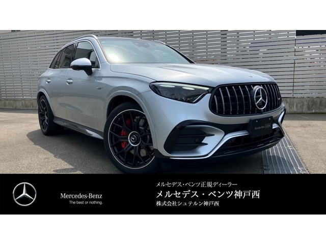 GLC入荷しました☆