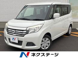 スズキ ソリオ 1.2 G 電動スライドドア 禁煙車 スマートキー