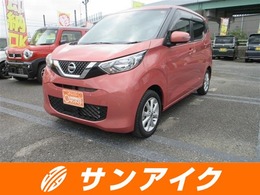 日産 デイズ 660 X ナビ衝突軽減ブレーキ全周囲カメラETC