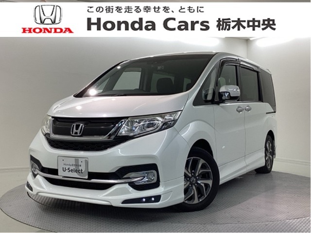 ☆当店は県南地区のホンダ中古車専門店です。お問い合わせはお気軽に☆