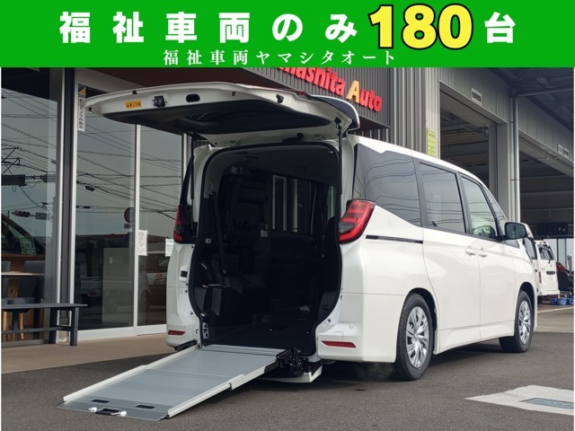 福祉車両のみ100台以上展示！静岡から良質な福祉車両を全国に。福祉車両ヤマシタオート