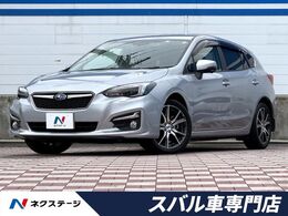 スバル インプレッサスポーツ 2.0 i-L アイサイト 禁煙車 セイフティ+ クリアビューパック