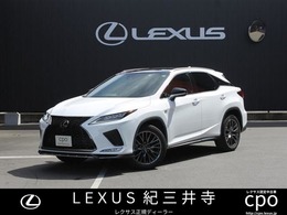 レクサス RX 300 Fスポーツ CPO認定中古車 SUV MTモード付