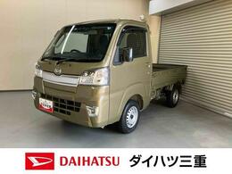 ダイハツ ハイゼットトラック 660 エクストラ SAIIIt 3方開 4WD 