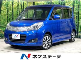 三菱 デリカD：2 1.2 S 両側電動スライド　SDナビ　スマートキー