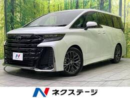 トヨタ ヴェルファイア ハイブリッド 2.5 Zプレミア 左右独立ムーンルーフ 純正14型DA 禁煙車