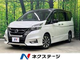 日産 セレナ 2.0 ハイウェイスターG 禁煙車 プロパイロット エマージェンシーブ