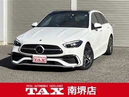 メルセデス・ベンツ Cクラスワゴン C220d アバンギャルド AMGラインパッケージ(ISG搭載モデル)ディーゼルターボ MP202301 