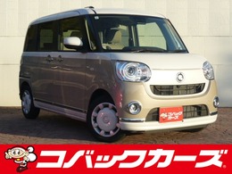 ダイハツ ムーヴキャンバス 660 G メイクアップ リミテッド SAIII ツートン/両側電動スライド/ナビ/Bluetooth