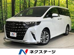 トヨタ アルファード ハイブリッド 2.5 Z ガラスルーフ メーカー14型ナビ 後席モニタ
