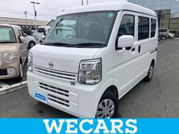 日産 クリッパー 660 DX GLパッケージ ハイルーフ メモリーナビ/エマージェンシーブレーキ