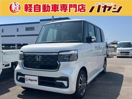 ホンダ N-BOX 660 届出済未使用車　電動スライド　LED　バッ