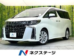 トヨタ アルファード 2.5 S Aパッケージ 純正9型ナビ 後席モニター 衝突軽減 禁煙