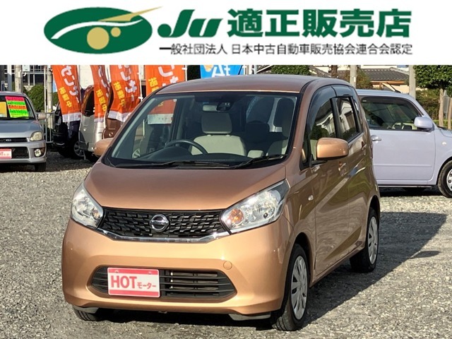 支払総額以上はかかりません。表記の支払総額にて乗り出す事が出来ます。保証期間内に不具合が発生した場合は、無料にて修理、又は部品交換等の作業を実施させて頂きます。