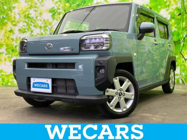 WECARS（ウィーカーズ）は全国250店舗展開！お客様が安心してカーライフをお楽しみいただけるよう社員一同心を込めてサポートいたします。