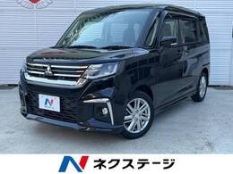 三菱 デリカD：2 1.2 ハイブリッド MZ 全方位カメラ付ナビパッケージ 