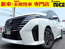日産 セレナ 1.4 e-POWER ハイウェイスターV 登録済未使用車 全周囲M デジタルミラー