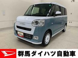 ダイハツ ムーヴキャンバス 660 ストライプス G 両側電動スライドドア・LEDヘッドライト