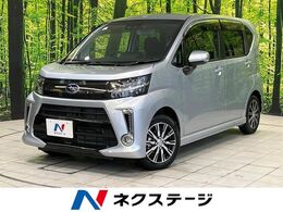スバル ステラ 660 カスタムR スマートアシスト 純正SDナビ バック