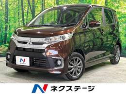 三菱 eKカスタム 660 T セーフティパッケージ 4WD 衝突軽減 全周囲カメラ シートヒーター
