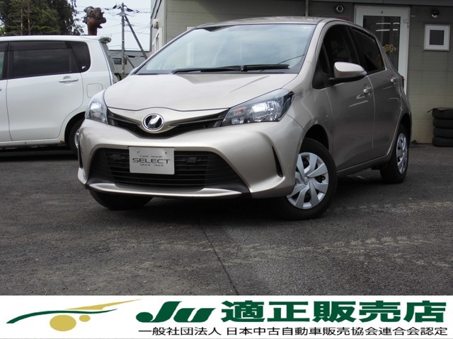当社ホームページhttps://carshop-select.amebaownd.com/