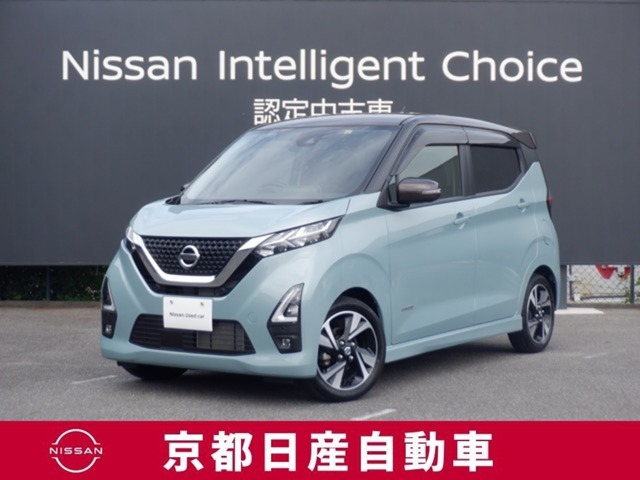 日産のノウハウを余すところなく注ぎ込んだ自信作。日産デイズ。