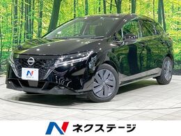 日産 ノート 1.2 X メモリーナビ　バックカメラ