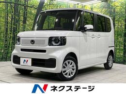 ホンダ N-BOX 660 4WD 電動スライドドア 8型純正ナビ 後方カメラ