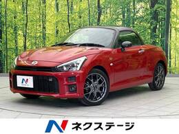 トヨタ コペン 660 GR スポーツ 禁煙車 純正ナビ バックカメラ ETC