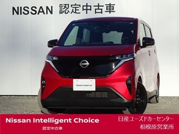 日産 サクラ X 90周年記念車 ナビ・プロパイロット・寒冷地仕様