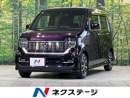 ホンダ N-WGN カスタム 660 L ホンダ センシング SDナビ　バックカメラ　衝突軽減装置