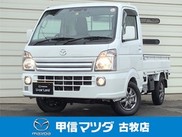 マツダ スクラムトラック 660 KX 4WD ナビ・ドラレコ・ワンオ-ナ-・禁煙