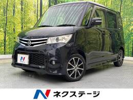 日産 ルークス 660 ハイウェイスター 電動スライド SDナビ ETC スマートキー