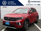 TSI Rライン