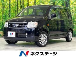 日産 オッティ 660 S 禁煙車　CD再生　キーレス　電動格納ミラー