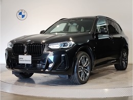 BMW X3 xドライブ20d Mスポーツ ディーゼルターボ 4WD オイスターレザーパノラマガラスサンルーフ