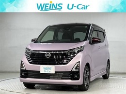 日産 デイズ 660 ハイウェイスターX 全周囲モニター　ドライブレコーダー