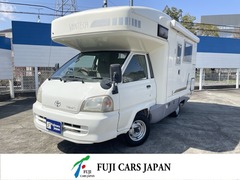 タウンエーストラック