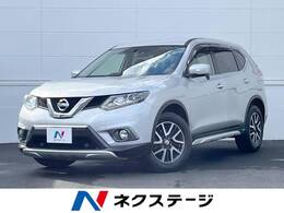 日産 エクストレイル 2.0 20X エクストリーマーX エマージェンシーブレーキ パッケージ 2列車 4WD 純正ナビTV LEDヘッド シートヒーター ETC