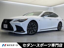 レクサス LS 500 Fスポーツ 4WD TRDフルエアロ マークレビ