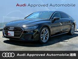 アウディ A7スポーツバック 45 TFSI クワトロ Sラインパッケージ 4WD Bang＆Olufsen　OP20インチAW　アシスタン